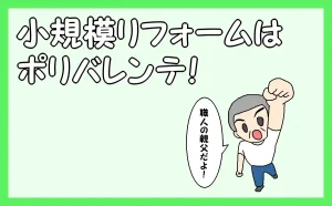 「HOME」のアイキャッチ