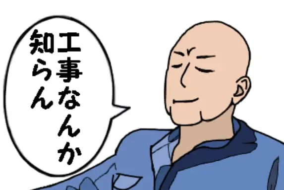 「管理人・防災センターの従業員」のイメージイラスト