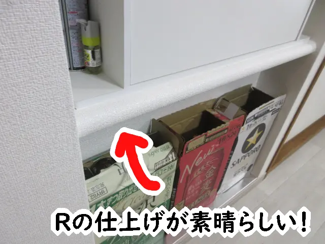 棚板に壁紙を貼った様子