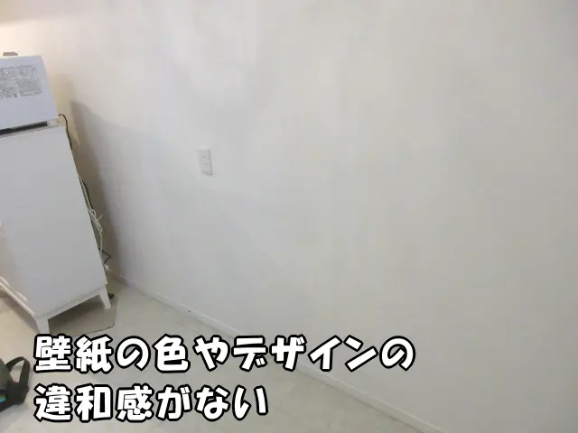 キッチンの壁紙を剥がして再利用したので、色やデザインの違和感が全くない壁に仕上がりました。
