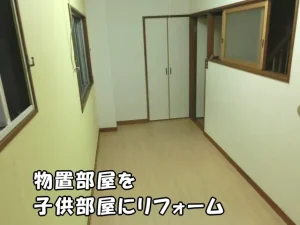 壁紙と床を新しくして子供部屋にリフォームした物置
