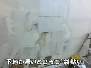 劣化したコンパネの箇所を「袋貼り」した様子