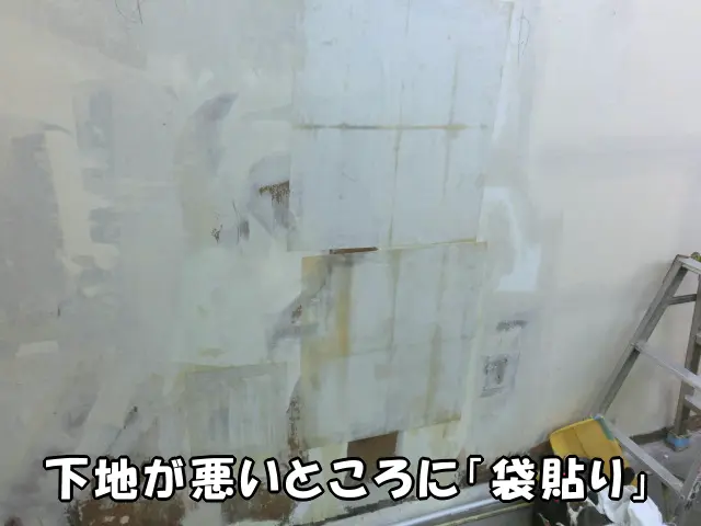 劣化したコンパネの箇所を「袋貼り」した様子